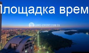 Фото Крыши для девичника