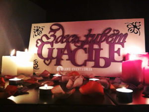 Фото Свидание на маяке