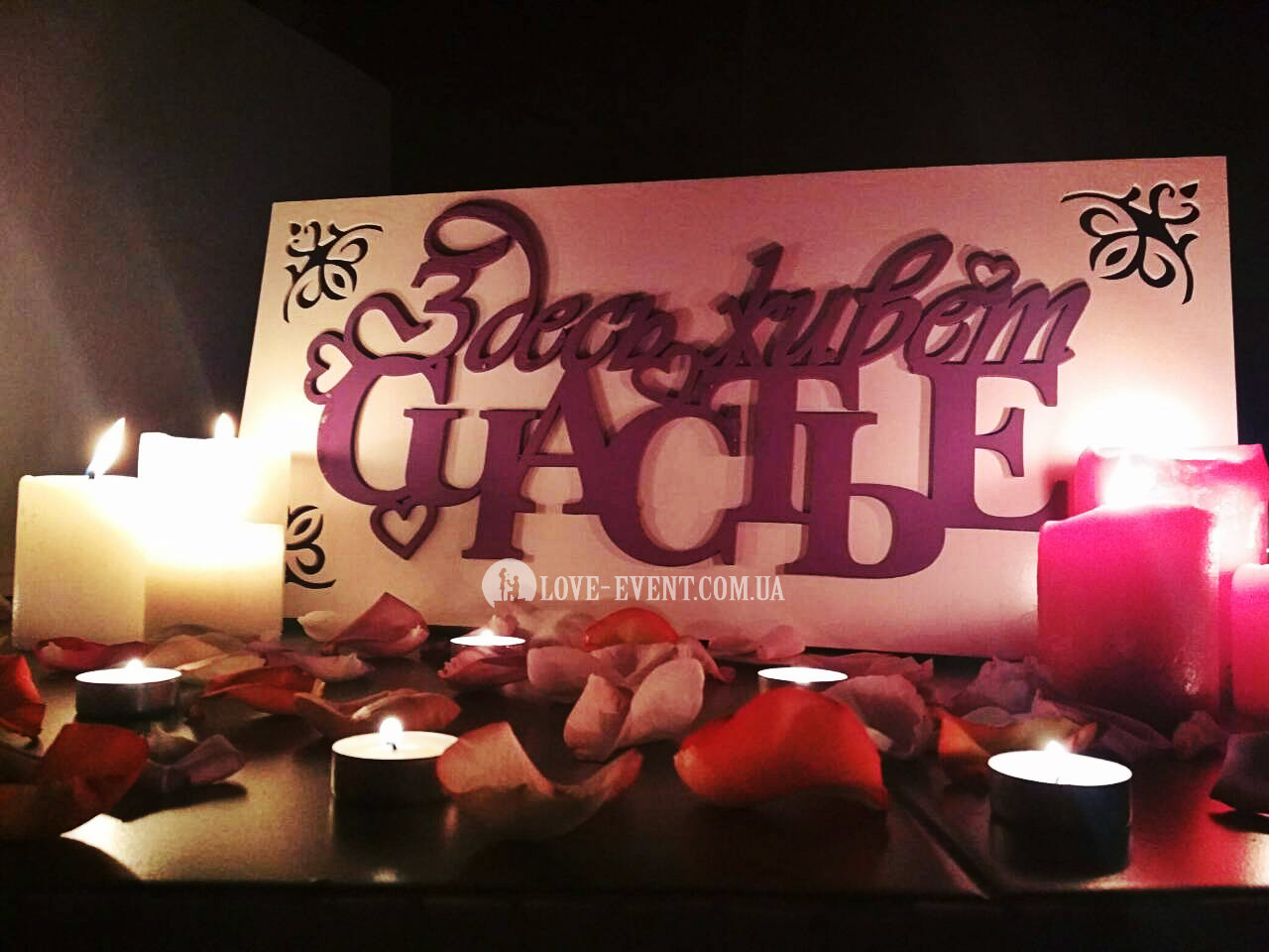 Фото Свидание на маяке