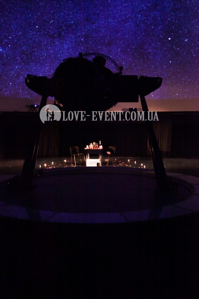 Фотография свидание в планетарии