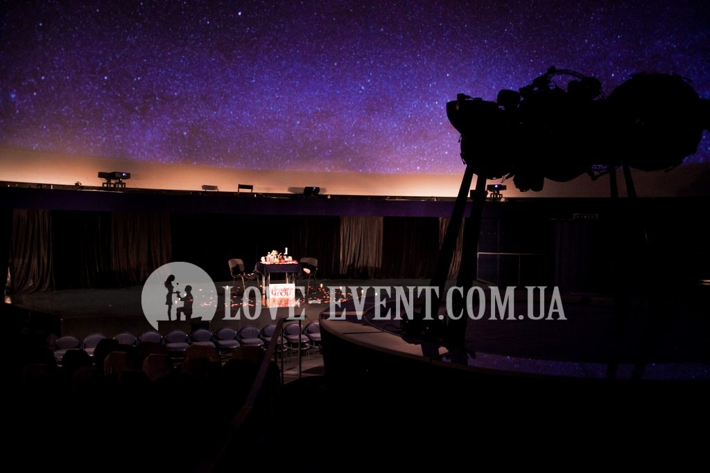 Фотография свидание в планетарии